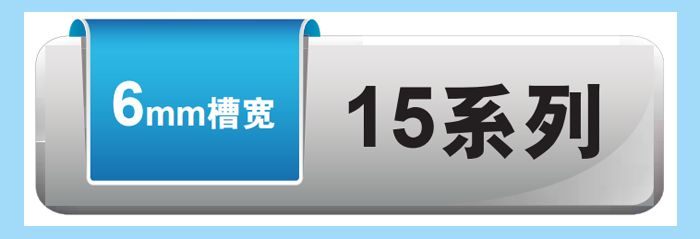 工業(yè)鋁型材2018.0004