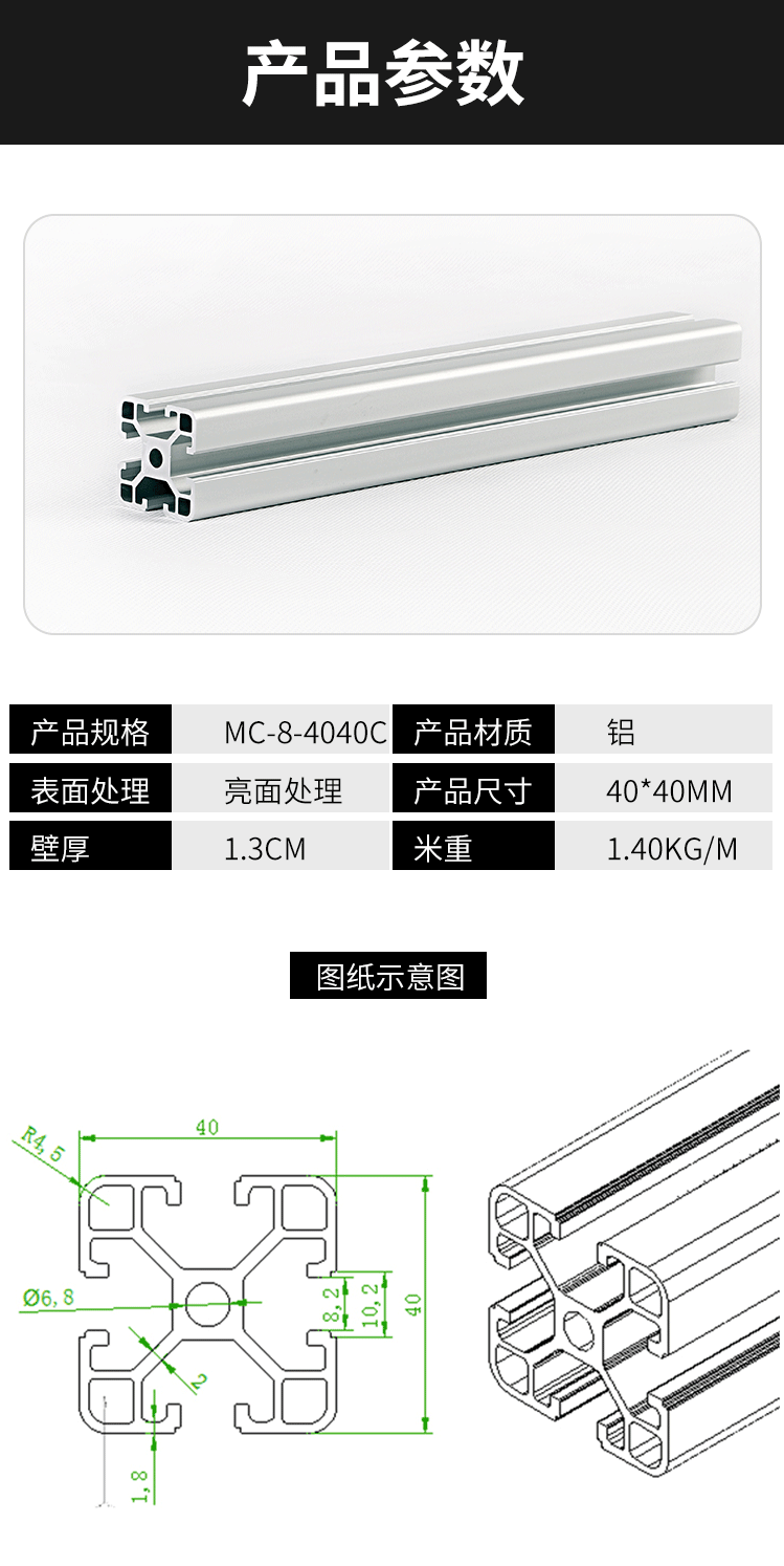 產(chǎn)品細(xì)節(jié)